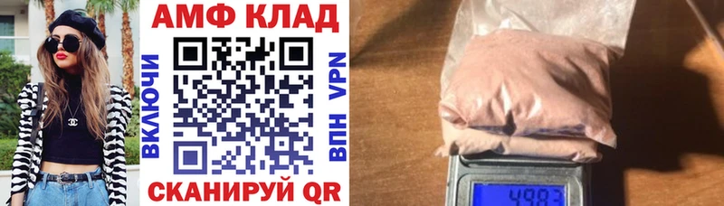 Amphetamine VHQ  Орск 