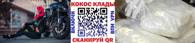 OMG ONION цены Орск КОКАИН VHQ