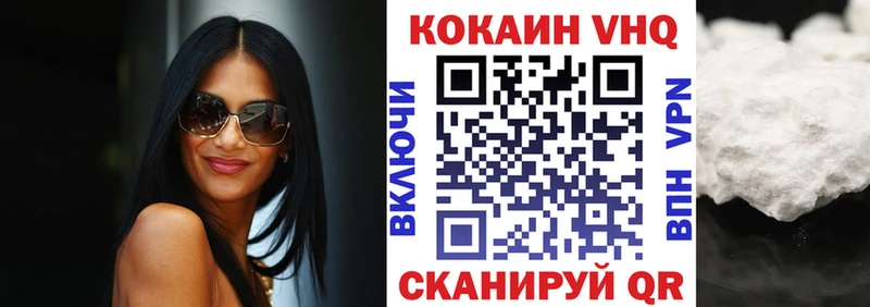 COCAIN Fish Scale Орск