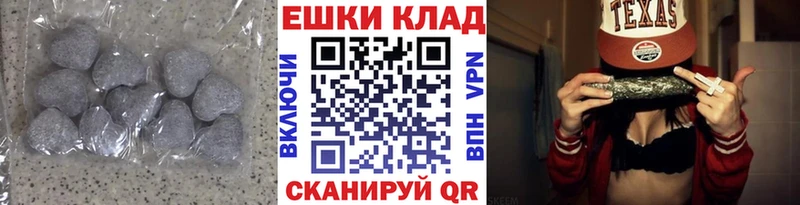 ЭКСТАЗИ 280 MDMA купить наркотики цена Орск