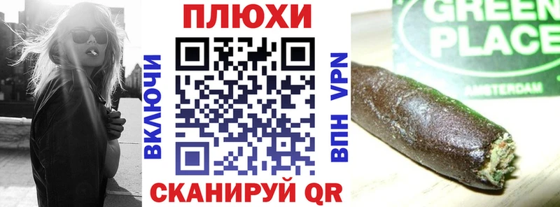 ГАШ VHQ  МЕГА зеркало  Орск 