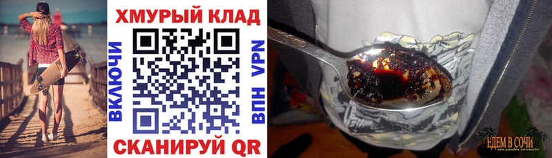 ГЕРОИН VHQ Орск