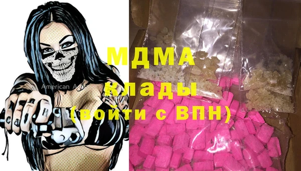 спайс Карталы