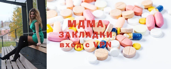 крисы Карпинск