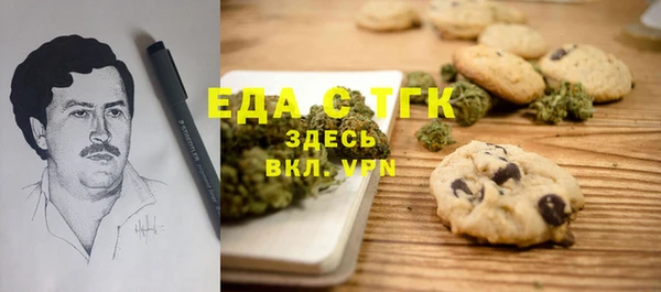 спайс Карталы