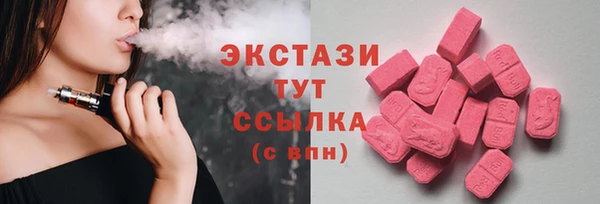 спайс Карталы