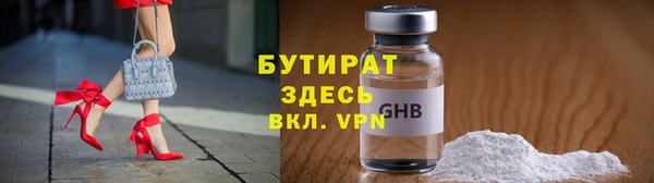 не бодяженный Касимов