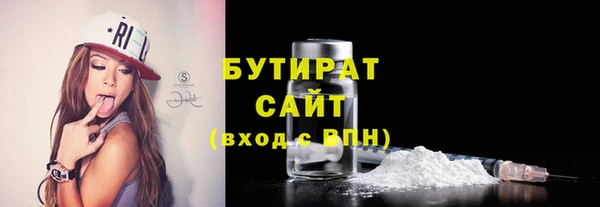 не бодяженный Касимов