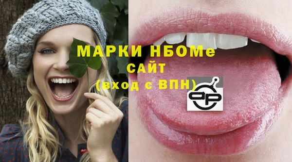 крисы Карпинск