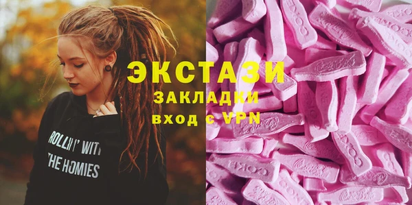 крисы Карпинск