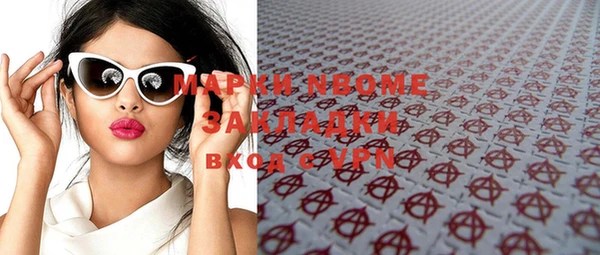 крисы Карпинск