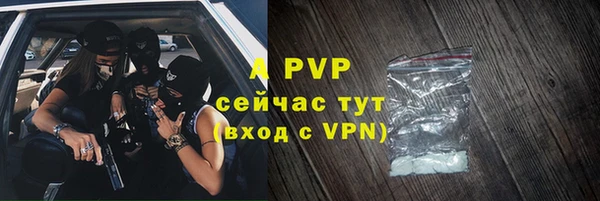 крисы Карпинск
