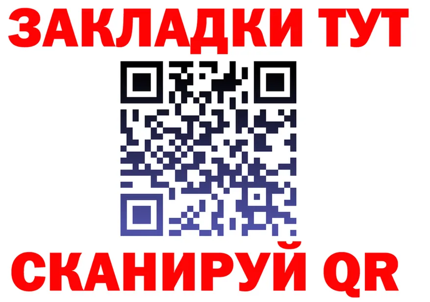 Cannafood марихуана ТОР это KRAKEN Орск