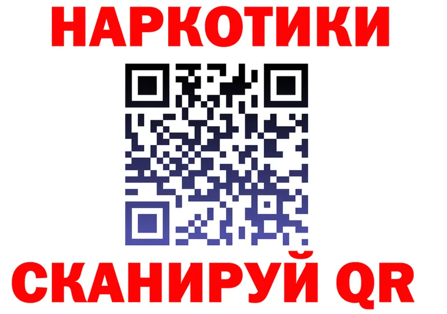 МЕФ мука ТОР shop мега Орск