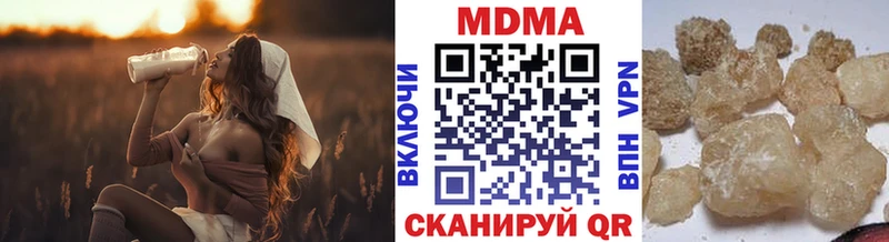 darknet телеграм  Орск  МДМА Molly 