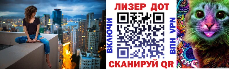Марки 25I-NBOMe 1,5мг  Орск 