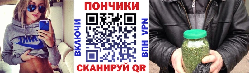 Бошки Шишки Bruce Banner  Орск 